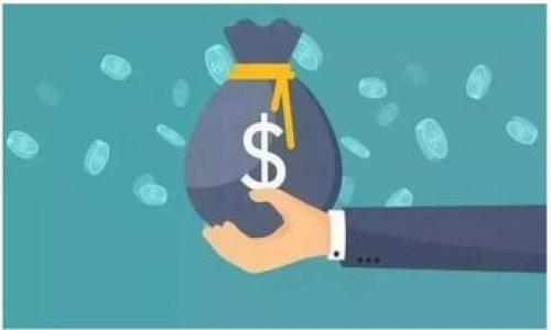 在加密货币和区块链的生态系统中，B特派账户合约地址具有重要的功能和用途。以下是对B特派账户合约地址的详细介绍：

### 什么是B特派账户合约地址?

B特派账户合约地址是一个特定的区块链地址，通常用于与去中心化金融(DeFi)应用程序功能相关的智能合约。简单来说，它是一个由代码构建的程序，可以在区块链上运行并执行预设的规则。这种合约地址能够自动处理代币转移、资产管理、交易撮合等操作。

### B特派账户合约地址的功能

那么，B特派账户合约地址究竟有什么具体的功能呢?首先，B特派账户合约地址可以用于交易。当用户希望通过去中心化交易平台进行资产交换时，合约地址将作为一个中介，确保交易的公正和透明。

其次，B特派账户合约地址还可以用于资产的托管和管理。在DeFi生态系统中，用户可以将代币存入合约地址进行收益农耕，借贷或流动性挖矿等操作。在这些过程中，合约自动执行投资策略，减少了人为干预，从而提高了效率。

### 如何使用B特派账户合约地址?

使用B特派账户合约地址并不复杂，但用户需要小心，确保自己的操作安全。首先，用户需要有一个支持合约的数字钱包。然后，用户可以通过相应的DApp（去中心化应用）与B特派账户合约进行交互。

一旦与合约地址互动，用户需要在钱包中确认交易，这一步至关重要，因为交易一旦提交，就无法更改。因此，仔细检查交易内容是确保安全的关键一步。

### B特派账户合约地址的安全性

在使用B特派账户合约地址时，安全性是一个非常重要的考虑因素。由于合约地址是公开的，任何人都可以查看合约的代码和交易历史。因此，了解合约的功能和逻辑是避免潜在风险的重要步骤。

为了提高安全性，用户应确保他们使用的合约地址来自于可信赖的来源。查阅合约的审计报告以及社区反馈可以增加对合约的信任度。此外，用户还应该定期更新他们的密码和私钥，防止被黑客窃取。

### B特派账户合约地址的未来趋势

随着区块链技术的不断发展，B特派账户合约地址的应用场景也在不断扩展。例如，越来越多的项目开始结合NFT(非同质化代币)与DeFi，合约地址的使用将不仅限于交易和资产管理，还可能拓展到艺术品、音乐等数字资产的领域。

此外，我们还可以预见到在合约编写上将会更加普遍，很多开发者可能会使用低代码或无代码的平台创建自己的合约。这将使得更多非技术用户能够参与到区块链生态中，推动整个行业的普及。

### 总结

综上所述，B特派账户合约地址在区块链生态中扮演着不可或缺的角色。这种合约地址为用户提供了便捷、安全的资产管理和交易方式，大大提升了去中心化金融的效率。然而，在进行相关操作时，用户务必要保持警惕，确保自己的资产安全。

未来，B特派账户合约地址将继续演化，支持更加丰富和多元化的功能。无论是交易、资产管理还是新兴的NFT市场，B特派账户合约地址都将在其中发挥重要作用。希望每位用户都能够在使用这些技术的过程中，收获更多的价值与乐趣。

### 关键词:
合约地址,区块链技术,去中心化金融,智能合约/guanjianci 

### :
2025必看：B特派账户合约地址的全面解析与未来展望