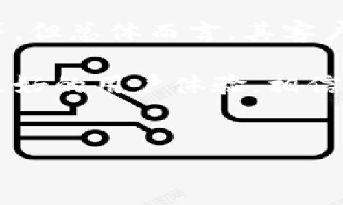 比特派钱包的售后服务解析

在数字货币钱包选择中，比特派钱包凭借其用户友好的界面和强大的安全功能受到广大用户的青睐。然而，用户在使用过程中，难免会遇到各种问题，此时，比特派钱包的售后服务显得尤为重要。那么，比特派钱包究竟是否提供售后服务？其服务质量又如何呢？本文将对此进行深入的分析。

比特派钱包概述

比特派钱包是一款集存储、管理和交易于一体的数字货币钱包，支持多种主流数字货币的存储。其设计初衷在于为用户提供安全、便捷的数字资产管理体验。此外，比特派钱包还具备了实时价格查询和交易记录查看等功能，为投资者提供了极大的便利。

比特派钱包的售后是否存在？

比特派钱包虽然是一款技术驱动的产品，但它同样也重视用户体验，因此为用户提供了相应的售后服务。用户在使用过程中，如遇到技术问题、账户安全问题、转账失败等情况，可以通过比特派钱包的客服渠道进行反馈与咨询。客服团队会针对用户提出的问题进行对接，并尽快给予解决方案。

售后服务质量如何？

对于售后服务的质量，许多用户反映总体上是比较满意的。首先，比特派钱包提供了多种联系方式，包括在线客服、电子邮件和官方论坛等。这样一来，用户无论身在何处，都能够方便地获得帮助。此外，客服团队的响应速度较快，大部分问题都能在24小时内得到解决。

然而，也有用户提出了一些建议，比如希望能够增加更多的自助服务功能，例如FAQ（常见问题解答）和使用指南，以便用户能够更迅速地找到解决方案。毕竟，许多用户在使用数字货币钱包时，往往会遇到一些常见问题，通过自助服务能够大幅度减少对人工客服的依赖，提高服务效率。

用户反馈与常见问题

在对比特派钱包的使用反馈中，我们发现，许多用户在初次使用时会对钱包的安全性表示关心。他们通常会提出诸如“我的资金安全吗？”“如何确保我的资产不会被盗？”等问题。这些问题不仅与钱包的安全相关，也反映了用户对数字货币交易安全的普遍担忧。

比特派钱包在这方面也提供了相应的解答。钱包使用AES-256位加密技术，以及多重签名和离线存储等安全措施，能够有效保障用户的资金安全。此外，官方也鼓励用户建立强密码并定期更换，以进一步提高账户的安全性。

使用技巧与建议

为了让用户更好地使用比特派钱包，我们整理了一些实用的使用技巧和建议。首先，用户在注册时，务必要使用强密码，并开启双重认证功能。这样可以大幅度提升账户的安全性，防止未授权交易的发生。

其次，在进行转账操作之前，建议先通过小额测试转账，确认交易的可行性后，再进行大额转账，以防止错误交易。此外，用户还可以定期查看交易记录，以便及时发现任何异常情况，这对保障账户安全至关重要。

总结

综上所述，比特派钱包确实提供了一定程度的售后服务，并且在用户反馈中表现出较高的满意度。虽然仍存在一些改进空间，如强化自助服务功能等，但总体而言，其客户服务仍然能够满足大部分用户的需求。因此，选择比特派钱包作为数字货币管理工具，对于希望简化资产管理流程的用户来说，是一个不错的选择。

随着数字货币的持续发展，用户在选择钱包时不仅要关注其功能与安全性，也要充分考虑售后服务的质量。比特派钱包通过不断与更新，努力提供更好的用户体验，相信在未来会吸引更多的用户加入。

比特派钱包, 数字货币, 售后服务, 钱包安全/guanjianci
比特派钱包售后服务分析：用户必看指南，立即掌握！