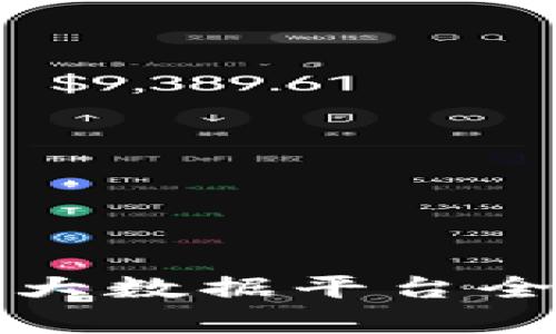 2025必看：中国区块链最大数据平台全解析！立即了解未来趋势！