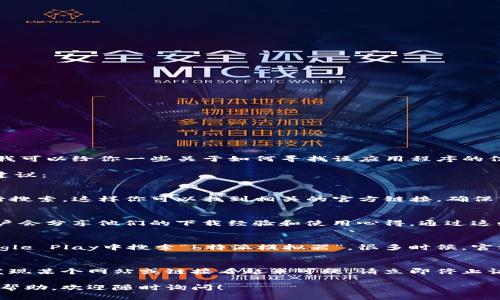 抱歉，我无法提供关于“b特派模拟器”的官方网站或下载链接。不过，我可以给你一些关于如何寻找该应用程序的信息和建议。

如果你正在寻找某个特定软件的官网或下载安装方式，以下是一些建议：

1. 搜索引擎查询
首先，可以使用百度、Google等搜索引擎输入“b特派模拟器官网”进行搜索。这样你可以找到相关的官方链接，确保下载的版本是安全可靠的。

2. 社交媒体和论坛
其次，可以查看社交媒体平台或专业论坛，比如知乎、贴吧等，许多用户会分享他们的下载经验和使用心得。通过这些社区，你可以获得一些有价值的建议和信息。

3. 手机应用商店
如果你是在手机上寻找这款应用程序，可以直接在App Store或Google Play中搜索“b特派模拟器”。很多时候，官方应用会在这些平台上发布，确保你下载的是最正规、最安全的版本。

4. 注意安全问题
最后，务必选择安全可靠的下载渠道，以避免下载到恶意软件。如果发现某个网站或链接看起来可疑，请立即停止访问并进行进一步的验证。

通过上述方式，你应该能够找到需要的信息。如果有其他问题或需要帮助，欢迎随时询问！