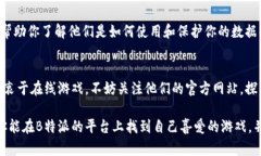 特派（也许你是指“B特派