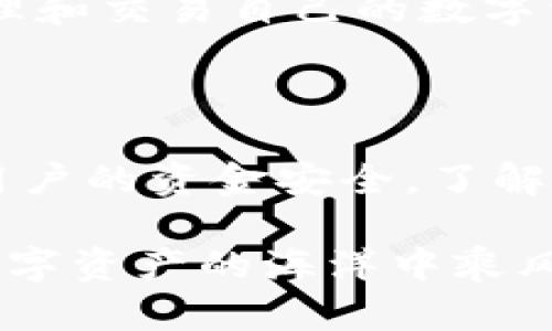   2025必看：比特派官方下载网页版苹果，轻松掌握数字资产！ / 

 guanjianci 比特派, 官方下载, 网页版, 苹果 /guanjianci 

引言：数字资产时代的到来

近年来，随着区块链技术的迅猛发展和数字资产的日益普及，越来越多的人开始关注如何安全、便捷地管理和交易这些资产。在众多数字钱包中，比特派以其简单易用和安全可靠而受到广泛欢迎。尤其是在2025年，数字资产的管理变得更加重要，因此了解比特派官方下载的相关信息绝对值得关注。

比特派的特点与优势

比特派，作为一款专注于数字资产的管理工具，具备许多独特的特点和优势。首先，它的用户界面友好，即使对于初学者也能轻松上手。此外，比特派支持多种主流加密货币，不仅限于比特币，还涵盖了以太坊、莱特币等多种资产。这种多功能性使得用户可以在一个平台上管理多种资产，节省了切换不同钱包的麻烦。

然而，除了多资产支持之外，比特派在安全性方面也做得相当出色。它采用了先进的加密技术，以保护用户的私钥免受黑客攻击。此举可以让用户在享受便捷服务的同时，也能感受到安全层级的保障。正因为有了这些优势，比特派在用户群体中积累了良好的口碑。

如何下载比特派网页版？

现在，许多人可能会问，如何才能在苹果设备上下载比特派的网页版。实际上，下载步骤十分简单。只需打开Safari浏览器，访问比特派的官方网站，然后按照指示进行注册和下载即可。在这里，用户需要提供一些基本的信息，比如邮箱和用户名等。提交成功后，系统会发送一封确认邮件，用户只需点击链接完成注册便可。

此外，如果用户希望在手机上使用比特派的功能，则可以在App Store中搜索“比特派”进行下载。该应用同样提供了网页端所没有的一些便捷功能，例如推送通知和即时交易等。这种跨平台的可用性让比特派能够更好地服务于不同需求的用户。

2025年数字资产的趋势

展望未来，随着区块链技术的不断进步，数字资产将会在更多领域发挥作用。预计到2025年，数字货币将被更多商家接受，用户将有更多的选择来使用数字资产进行交易。例如，越来越多的实体店、线上商铺均开始接受数字货币支付，这将进一步提升数字资产的流通性和使用场景。

此外，NFT（非同质化代币）的兴起也为数字资产的未来添加了新的可能性。艺术、音乐、游戏等领域的数字作品都可以通过NFT进行交易，这种创新的方式让更多的创作者能够直接从作品中获利。这种趋势无疑将推动更多人关注并使用比特派等数字资产管理工具。

如何安全管理你的数字资产？

在数字资产日益重要的今天，安全管理显得尤为关键。用户需要时刻保持警惕，以防止信息泄露或资产被盗。首先，建议用户定期更换密码，并开启双重认证功能，以增加安全层级。此外，用户还应避免在公共网络下使用比特派等数字资产管理工具，这样可以有效减少被黑客攻击的风险。

与此同时，了解最新的安全资讯也是保护资产的一部分。比特派会定期更新其安全系统，以应对新的网络威胁。因此，用户应及时关注比特派的官方网站和社交媒体，以获取最及时的安全更新信息。通过这种方式，可以帮助用户在复杂的数字资产管理中保护自己的利益。

比特派用户社区的价值

除了官方支持外，参与比特派用户社区也是一个非常好的选择。用户可以在社区中讨论各种数字资产相关的话题，分享经验，甚至获取一些实用的技巧。此外，通过与其他用户互动，能够更好地了解市场趋势与动态。这些信息不仅能够帮助用户更好地管理自己的资产，甚至可能带来新的投资机会。

总的来说，2025年是一个充满机遇和挑战的数字资产时代，因此我们需要不断学习和适应。比特派提供了一个安全、便捷的平台，让用户能够轻松管理和交易自己的数字资产。通过上文的介绍，希望能给您提供一些有价值的信息，让您在数字资产的世界中游刃有余。

总结

随着数字经济的不断发展，比特派正逐渐成为越来越多用户的首选。它不仅提供了高效的数字资产管理服务，还通过不断更新完善安全体系来保障用户的资金安全。了解并掌握比特派的使用，不但能提升您的数字资产管理能力，还能让您在未来的投资中，保持竞争力。

因此，不论是对于新手还是已有经验的投资者，都不妨亲自体验一下比特派的服务。在这个充满变化和机会的时代，选择合适的工具，相信您能够在数字资产的海洋中乘风破浪，驶向更广阔的未来！