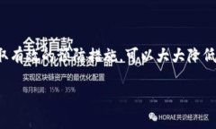 在对＂B特派确认数不动＂