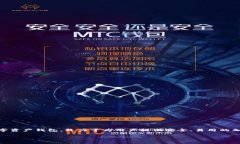 比特派钱包（Bitpie Wallet）