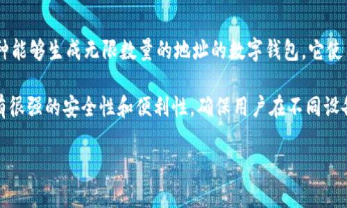 “B特派 HD恢复钱包”是指在使用B特派（某种数字货币钱包或交易平台）时，通过HD（Hierarchical Deterministic）技术恢复你的数字货币钱包。HD钱包是一种能够生成无限数量的地址的数字钱包，它使用一个主私钥和种子短语来派生出多个子私钥和地址。这样一来，用户无需记录每个地址的私钥，只需要保留种子短语或主私钥，就可以在需要时恢复整个钱包。

如果你丢失了你的B特派钱包访问权或者更换了设备，你可以通过HD恢复钱包的方式，使用之前备份的种子短语恢复你的钱包及其内的所有资产。这种方式具有很强的安全性和便利性，确保用户在不同设备上都能够安全地访问到自己的数字货币。

如果你有更多关于“B特派 HD恢复钱包”的具体问题，欢迎提问！