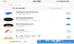 如果你在使用 Bitpie 钱包时