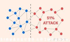 2023年B特派最新盗窃事件：
