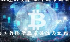 关于“B特派种子是否可以