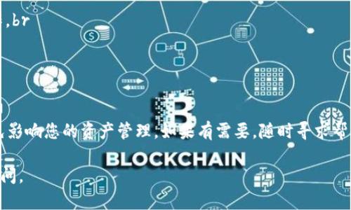 要取消BK钱包中的代币授权，您可以按照以下步骤进行操作。需要注意的是，该过程可能会因为钱包的不同版本和界面而略有变化，但总体思路是相似的。

步骤1：打开BK钱包
首先，您需要打开BK钱包应用。如果您还没有安装该应用，请前往官方应用商店进行下载并安装。

步骤2：登录您的账户
用您的钱包账号和密码登录。如果您使用的是助记词或私钥，请按照指示输入相关信息进行访问。

步骤3：进入“代币管理”或“授权管理”页面
在主界面或底部菜单中，寻找“代币管理”、“资产”或“权限管理”等相关选项。点击进入后，您将看到您所持有的代币列表。

步骤4：选择您想要取消授权的代币
在代币列表中，找到您想要取消授权的代币，并点击它进入该代币的详细信息页。

步骤5：查找授权管理选项
在代币的详细信息页面中，寻找与“授权”、“批准”或“Allow”相关的选项。在有些钱包中，这可能会显示为“已授权”或“已批准”。

步骤6：取消授权
点击取消授权选项后，系统可能会要求您确认此操作。请仔细阅读相关提示，确保您了解取消授权的可能后果。确认后，您的授权将被取消。

步骤7：检查授权状态
完成取消授权后，您可以返回到代币管理页面，检查授权状态是否已成功更改。在某些情况下，您可能会收到一条成功取消授权的通知。

注意事项
1. 确保您了解取消授权的影响，因为一旦取消授权，您将不能再使用该代币进行某些操作。br
2. 始终确保您的钱包应用是最新版本，以避免安全漏洞和功能问题。br
3. 如果您在过程中遇到任何困难，可以查看BK钱包的官方说明或联系客服寻求帮助。

总结
取消BK钱包中的代币授权虽然过程简单，但仍需谨慎操作。确保您了解每一步的作用，以免影响您的资产管理。如果有需要，随时寻求帮助或咨询专业人士。通过定期检查您的授权状态，您可以更好地管理和保护您的数字资产。

希望以上信息能够帮助您成功取消BK钱包中的代币授权！如果您还有其他问题，请随时提问。