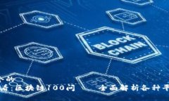 思考一个的  2025必看：区