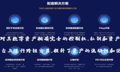 比特派（Bitpie）是一款多