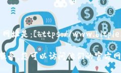 比特派（ BitPie）官方网站