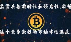 区块链平台的运营中心组