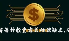   如何通过比特派实现盈利