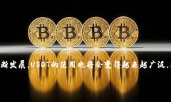 特派买卖USDT操作方法在当