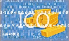 目前，Bitpie（比特派）钱