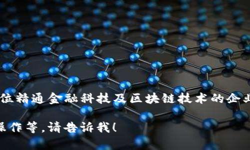 B特派钱包（Bipay）是由一位名叫 