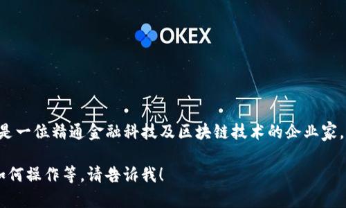 B特派钱包（Bipay）是由一位名叫 