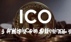 比特派钱包（Bitpie Wallet）