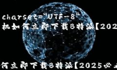 html lang=＂zh-CN＂    meta c