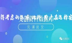 在讨论“b特派安卓可以用