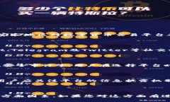 关于“bitp”是否正规的这