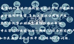 如果你的问题是关于“b特