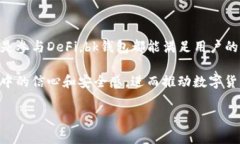 对于bk钱包，转币主要是指