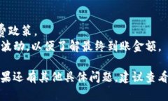 要在B特派收取泰铢币，您