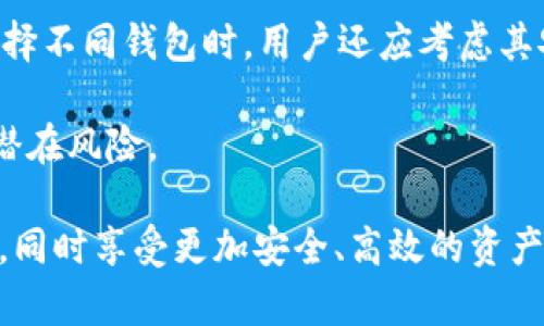 在BitKeep上创建观察钱包的方法相对简单，适合初学者和希望管理多个钱包而不需要私钥的用户。下面是具体的步骤和详细讲解。

什么是观察钱包
观察钱包是指用户可以查看其余额和交易记录的加密钱包，但无法进行交易和转账，因为它不包含私钥。这使得观察钱包在某种程度上更加安全，因为即便钱包地址被公开，只有拥有私钥的人才能访问这些资产。

为何选择使用BitKeep观察钱包
BitKeep是一款多链数字资产钱包，支持多个区块链，从以太坊到币安智能链等，功能强大，用户体验良好。此外，BitKeep提供了简单易用的界面和多种安全保护措施，吸引众多用户。

创建BitKeep观察钱包的步骤

h4第一步：下载并安装BitKeep应用/h4
首先，用户需要在手机应用商店中搜索“BitKeep”，根据设备类型选择适合的版本进行下载并安装。BitKeep支持iOS和Android系统。

h4第二步：打开应用并创建账户/h4
安装完成后，打开BitKeep应用。系统会提示用户选择“创建新钱包”或“导入钱包”。对于观察钱包，你可以选择“创建新钱包”。在此过程中，用户需阅读并同意服务条款和隐私政策。

h4第三步：生成助记词/h4
BitKeep会为用户生成一个助记词。助记词是用来恢复钱包的唯一方法，确保将其妥善保管。如果你打算创建观察钱包，可以选择不保存此助记词，因为你只需查看钱包，而不需要进行相关操作。

h4第四步：设置观察钱包/h4
一旦成功进入BitKeep，点击“钱包”选项。在钱包管理界面中，寻找“添加钱包”或“添加观察钱包”的选项。有时需要选择“添加自定义钱包”。

h4第五步：输入钱包地址/h4
在弹出的框中输入你要创建观察钱包的地址。这个地址可以是任何公链支持的数字货币地址。输入完成后，点击“确认”，系统会自定将此地址添加到你的观察钱包中。

h4第六步：查看钱包状态/h4
成功创建后，用户即可在观察钱包列表中找到刚添加的地址。此时可以查看该地址的余额和交易记录。一切都非常简单。

如何管理观察钱包

h4查看资产与交易记录/h4
在观察钱包中，你可以轻松查看所有资产及其余额，无需进行复杂操作。BitKeep提供了清晰的用户界面，所有信息一目了然。此外，用户可以查看该地址的交易记录，了解资金流动情况。

h4限制与风险/h4
虽然观察钱包提供了便捷的查看功能，但它并不支持转账或发送交易。在某些情况下，如果用户需要使用资产，可能需要导入完整钱包并获取私钥。因此，在使用观察钱包时，一定要了解其局限性。

总结与建议
创建BitKeep观察钱包的过程十分简便，适合用户用于查看多个资产的概况而无需管理私钥。然而，用户在使用观察钱包时，需清楚其功能与局限。对于需要直接操作资产的用户，建议使用全功能钱包，确保资金安全。

此外，随着数字货币的发展，市场不断变化，因此保持对最新动态的关注是非常必要的。在选择不同钱包时，用户还应考虑其安全性、支持的币种及使用的便利性，这将对日后资产管理产生重要影响。

最后，数字货币的市场风险相对较高，建议用户在投资前做好充分的研究和了解，确保防范潜在风险。

通过以上步骤，用户就能够轻松地在BitKeep上创建观察钱包，不再担心如何管理多个钱包，同时享受更加安全、高效的资产管理体验。