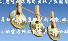 要解绑Bitpie刀锋钱包的手