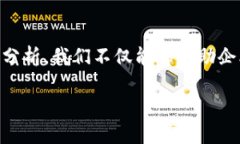 区块链平台评测：2025必看