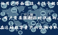 区块链十大交易平台：2