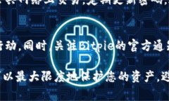 如果您发现自己的Bitpie钱