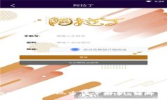 2025必看！BitKeep钱包提现方