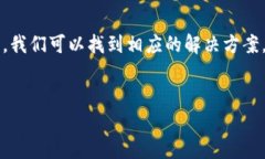 在使用数字货币钱包的过