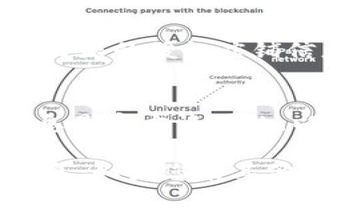 要查询B特派授权店铺信息，可以按照以下步骤进行：

### 1. 登录B特派官方网站
首先，打开B特派的官方网站，通常在其主页上会有“授权店铺”或“加盟店铺”的链接。点击进入。

### 2. 查找授权店铺查询功能
在官方网站上，寻找“授权店铺查询”或者“店铺查找”的栏目。这一栏通常能让用户根据地区或店铺名称进行搜索。

### 3. 输入相关信息
在授权店铺查询页面，您可以根据您的需求输入相应的信息，比如：
- 店铺名称
- 所在城市或地区
- 代理商的名称等

输入完毕后，点击“查询”按钮。

### 4. 查看查询结果
系统会返回与您输入的条件相符的授权店铺信息。您可以查看店铺的地址、联系方式及其他相关信息。

### 5. 联系客服（若必要）
如果您在官网上没有找到相关的信息，可以考虑直接联系B特派的客服部门。他们通常能够提供准确的授权店铺信息或具体的查询步骤。

### 6. 社交媒体和第三方平台
除了官网，您也可以在社交媒体或者一些电商平台上查找B特派的授权店铺信息。很多授权商家在这些平台上有自己的宣传和联系方式。

### 7. 注意鉴别信息的准确性
在查询过程中，务必注意信息的来源，确保您获取的授权信息是官方认可的，以免上当受骗。

通过以上步骤，您应该能够顺利查询到B特派的授权店铺信息。如果您有其他疑问或者需要进一步的帮助，请随时提出！