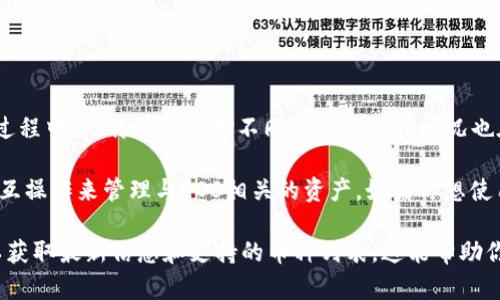比特派钱包（Bitpie Wallet）是一款多链数字货币钱包，支持多种主流数字货币。在其更新和发展过程中，比特派钱包对不同币种的支持情况也在不断变化。关于比特派钱包是否支持EOS（波场币），我们需要查看其官方网站或最新公告以确认。

到目前为止，比特派钱包一般并不原生支持EOS主链，但是用户仍然可以通过相应的功能或链上交互操作来管理与EOS相关的资产。如果你想使用或查看EOS资产，可能需要考虑使用专门支持EOS的其他数字钱包，比如EOS钱包等。

如果你计划使用比特派钱包进行资产管理，建议在使用前仔细阅读相关的帮助文档和用户指南，以获取最新信息和支持的币种列表。这能帮助你更好地了解比特派钱包的功能及其对不同数字货币的支持情况。