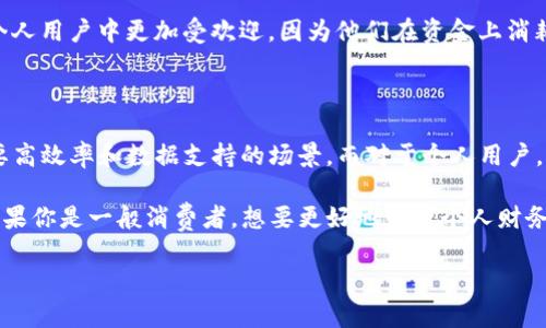 要比较B特派和MyKey这两款产品，首先我们需要了解它们的定位、功能以及各自的优势与劣势。以下是对这两款产品的详细对比分析：

一、产品概述

B特派是一款主要针对企业客户的移动应用，其提供了一系列功能，如业务管理、数据分析以及沟通协作等。它的设计理念是提高企业效率，特别适合需要跨团队协作的大型企业。

MyKey则是一款面向个人用户的应用，主要集中在个人财务管理以及智能生活方面。它提供了包括预算管理、消费记录、账单提醒等功能，旨在帮助用户更好地管理个人财务。

二、功能比较

在功能方面，B特派更倾向于企业级的应用，强调团队协作和数据分析。它可以帮助企业监控各项业务指标，从而做出及时的决策。此外，B特派还支持多种第三方软件的整合，方便企业根据自身需求进行定制化。

而MyKey则专注于个人用户的日常生活，功能设计上相对简单易用。通过直观的界面和简便的操作，用户可以快速上手，进行个人财务记录和预算规划。不仅如此，MyKey还提供了一些社交功能，允许用户之间分享理财经验和技巧。

三、用户体验

在用户体验方面，B特派的设计虽然功能强大，但由于其面向企业用户，其界面可能显得比较复杂，不太符合普通用户的使用习惯。企业用户往往需要时间去适应并充分利用其强大的功能。

相比之下，MyKey的界面友好，用户可以迅速找到所需功能，使得管理个人财务变得轻松。例如，其财务报表的自动生成，能够让用户一目了然地了解自己的消费情况，这在日常生活中显得尤为重要。

四、适用人群

B特派的目标用户主要是企业，特别是中大型企业的管理层和决策者。对于需要实时监控业务数据和团队协作的企业，B特派是一个不错的选择。

MyKey则更适合普通消费者，尤其是大学生、上班族等需要管理个人财务的群体。其简单易用的特点，使得那些对财务管理没有专业背景的人也能轻松使用。

五、性价比

在性价比方面，两者都有各自的定价策略。B特派由于其复杂的功能和企业定制需求，通常价格较高，适合预算充足的企业。虽然初期投资较大，但对于长期需要的数据分析和业务管理的公司而言，其价值是相对高效的。

MyKey的定价相对亲民，大部分功能是免费的，用户可以根据自身需求选择是否升级到付费版本。这使得MyKey在个人用户中更加受欢迎，因为他们在资金上消耗较小的情况下，可以获得所需的功能。

六、总结与建议

总的来说，B特派和MyKey各有优劣，适用范围也不同。对于企业而言，B特派是一个强有力的业务管理工具，适合需要高效率和数据支持的场景。而对于个人用户，MyKey则提供了友好的界面和简单的功能，适合日常的财务管理。因此，选择哪个产品更好，完全取决于用户的需求。

如果你是一名企业管理者，或者在一家需要高效管理和数据分析的公司工作，那么B特派无疑是更合适的选择。而如果你是一般消费者，想要更好地管理个人财务，MyKey将是一个实用且经济的选择。

最终希望这种对比分析能帮助你更清晰地了解这两款产品的特点，选择更适合自己的工具。