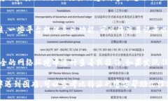 在比特派中，用户可以轻