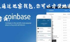 要在BitKeep中创建观察钱包