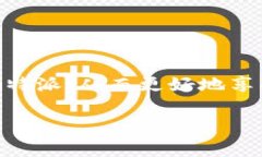 关于“安卓手机如何下b特