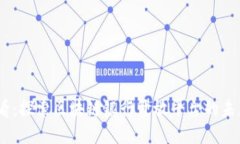 2025必看：探索区块链银行开放平台的未来与机遇