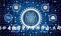 B特派钱包BCD：2025必看数字