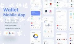 区块链技术可以在多个平台上实现，以下是一些