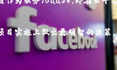 区块链并不是云平台。区块链和云平台是两种不