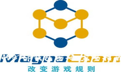 立即找回您的Bitp钱包密码：完整指南与实用技巧