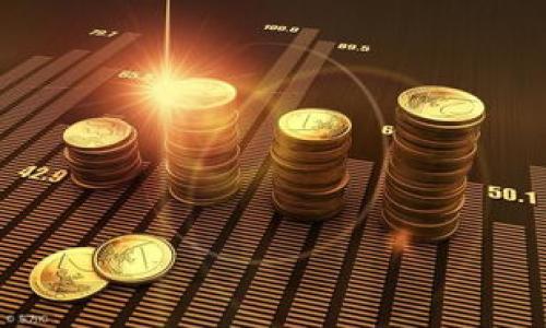 如何解决BitKeep助记词无法创建的问题？

在现今数字货币快速发展的时代，安全性与便利性成为越来越多用户的主要考量因素。在使用各种加密货币钱包时，助记词作为一种重要的安全机制，其创建过程的顺利与否直接关系到用户的资产保护。然而，有用户反馈在使用BitKeep钱包时遇到了助记词创建失败的问题。那么，如何有效解决这个问题呢？本文将为您提供详细的解决方案和实用建议，确保您能够顺利创建助记词，并保护好您的数字资产。

什么是BitKeep钱包？

首先，我们需要了解BitKeep钱包的基本概念。BitKeep是一款多链数字货币钱包，支持多种公链及其代币的管理。它不仅具备资产充提、转账、兑换等基本功能，还支持去中心化应用（DApp）的操作。因此，BitKeep钱包凭借其用户友好的界面和强大的功能，受到了许多加密货币爱好者的青睐。

助记词的重要性

助记词是用来恢复钱包的关键，它由一系列随机生成的词汇组成，通常为12个、15个或24个单词。用户在创建钱包账户时，需记录下这些助记词，以便在需要时能够找回资产。助记词的安全性直接关系到用户资产的安全，因此在创建过程中可能遇到的问题不容小觑。

常见的助记词创建失败原因

在使用BitKeep钱包时，助记词创建失败的原因可能有多种。下面列举了一些常见的问题及其对应的解决方案：

h41. 网络问题/h4
助记词的创建需要依赖网络连接，如果您的网络不稳定或者出现故障，可能会导致助记词创建失败。此时，您可以检查您的网络连接，尝试重新连接Wi-Fi或切换到移动数据。同时，可以通过访问其他网站确认网络是否正常。

h42. 版本问题/h4
如果您的BitKeep钱包应用程序没有及时更新到最新版本，可能会导致程序运行不稳定，助记词创建失败。因此，定期检查并更新钱包应用至关重要。您可以在应用商店搜索“BitKeep”并查看是否有可用更新。

h43. 设备兼容性/h4
有些设备可能与BitKeep钱包的特定版本不兼容，从而导致应用出错。在此情况下，您可以尝试在另一台设备上安装BitKeep钱包，或者考虑重启设备后再试。

h44. 应用缓存问题/h4
应用的缓存数据可能会影响其正常运行，导致助记词创建失败。您可以通过进入设备的设置，找到应用管理中的BitKeep钱包，清除应用缓存，并重启应用，尝试重新创建助记词。

h45. 用户操作失误/h4
在创建助记词的过程中，用户可能由于一些操作失误（如不小心关闭了窗口、没有按照提示输入等）导致失败。要避免此类问题出现，建议您仔细阅读每一步的提示信息，确保按照规定的步骤进行操作。

解决方案：逐步指导您创建助记词

为了协助您顺利创建助记词，下面是一个详细的步骤指南：

h4第一步：下载并安装BitKeep钱包/h4
如果您还未安装BitKeep钱包，请前往应用商店下载并安装。确保选择的是官方版本，以避免安全隐患。

h4第二步：打开应用并选择创建新钱包/h4
安装完成后，打开BitKeep应用。在主界面上，选择“创建新钱包”选项。

h4第三步：阅读并同意使用协议/h4
在创建钱包之前，您需要仔细阅读并同意相关的使用协议。这不仅是在法律上的要求，更是对您自身资产安全的主动担保。

h4第四步：备份助记词/h4
在这一阶段，钱包将会为您生成一组助记词。重要的是，请将这些助记词记录在安全的地方。不要在网络上保存或分享您的助记词。一旦您离开这个页面，便无法再查看它们。

h4第五步：确认助记词/h4
为了确认您已经正确记录了这些助记词，应用程序会要求您按顺序输入几个助记词。这一步是必不可少的，确保您在未来能够顺利恢复钱包。

h4第六步：完成创建/h4
最后，您将看到钱包创建成功的提示。这时候，您已完成助记词的创建。请继续完成后续设置，确保您的安全性。

总结与建议

总之，遇到BitKeep助记词创建失败的问题时，不必过于担心。通过及时更新应用、检查网络、清除缓存、确保操作规范，您将能够顺利完成助记词的创建。记住，助记词是您数字资产的钥匙，务必妥善保管。同时，保持警惕，确保您的设备和应用程序安全，以减少未来可能出现的问题。

常见问题解答

h4Q1: 如果我丢失了助记词该怎么办？/h4
A1: 如果您丢失了助记词，您将无法找回钱包中的资产。为了防止出现这种情况，请务必妥善备份并存储助记词，建议使用纸质方式或者安全的密码管理软件进行记录。

h4Q2: 助记词可以分享吗？/h4
A2: 绝对不可以！助记词是您钱包的唯一访问凭证，任何人获取到助记词后都可以控制您的资产。因此，请保持助记词的私密性。

h4Q3: 如何知道我的BitKeep钱包是否安全？/h4
A3: 确保您使用的是官方的BitKeep钱包版本，并定期检查更新。为了增加安全性，建议开启双重身份验证，按时备份助记词。

希望以上内容能够帮助您解决BitKeep助记词创建失败的问题，顺利管理您的数字资产！如果您还存在其他疑问，欢迎随时咨询相关的客服支持。

立即解决BitKeep助记词创建不了的问题！