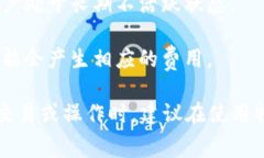 区块链平台的收费情况因平台而异。一些平台可