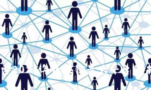 立即探索2025年区块链最大平台的未来潜力